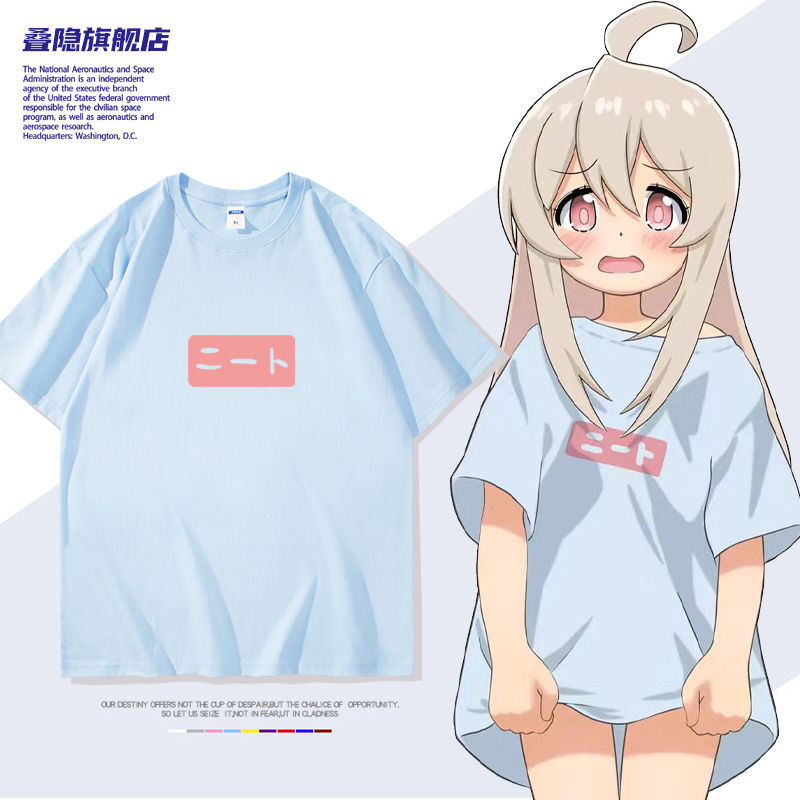 Cosplay Anime Basic - Аниме Onimai: I'm Now Your Sister