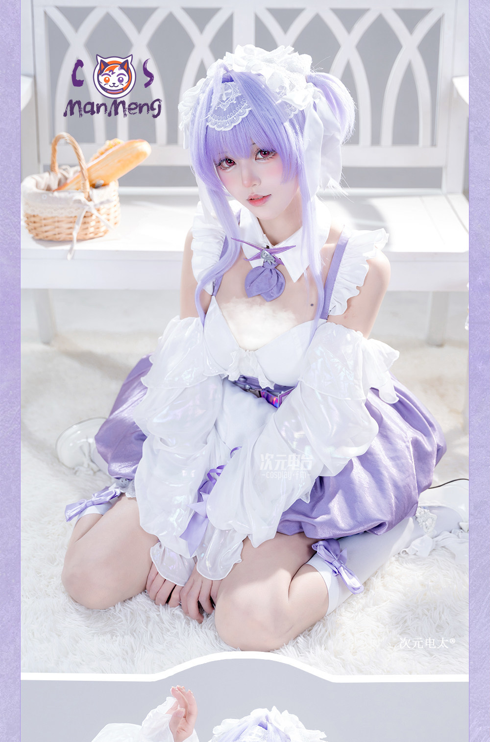 Anime Cosplay Cafe - Костюм Богини Победы Либералио для косплея,