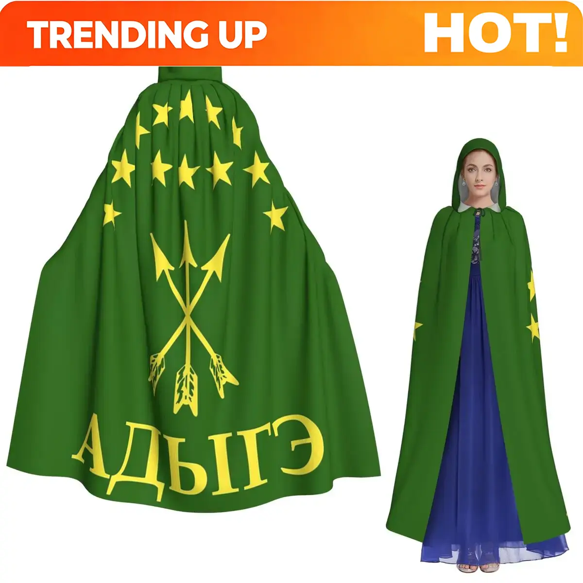 Cosplay Anime Basic - Индивидуальный заказ: Подарок Адига для цареверхой