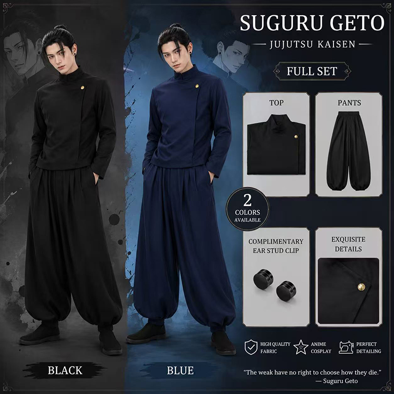 Anime Cosplay Jujutsu - Костюм для косплея по Jujutsu Kaisen
