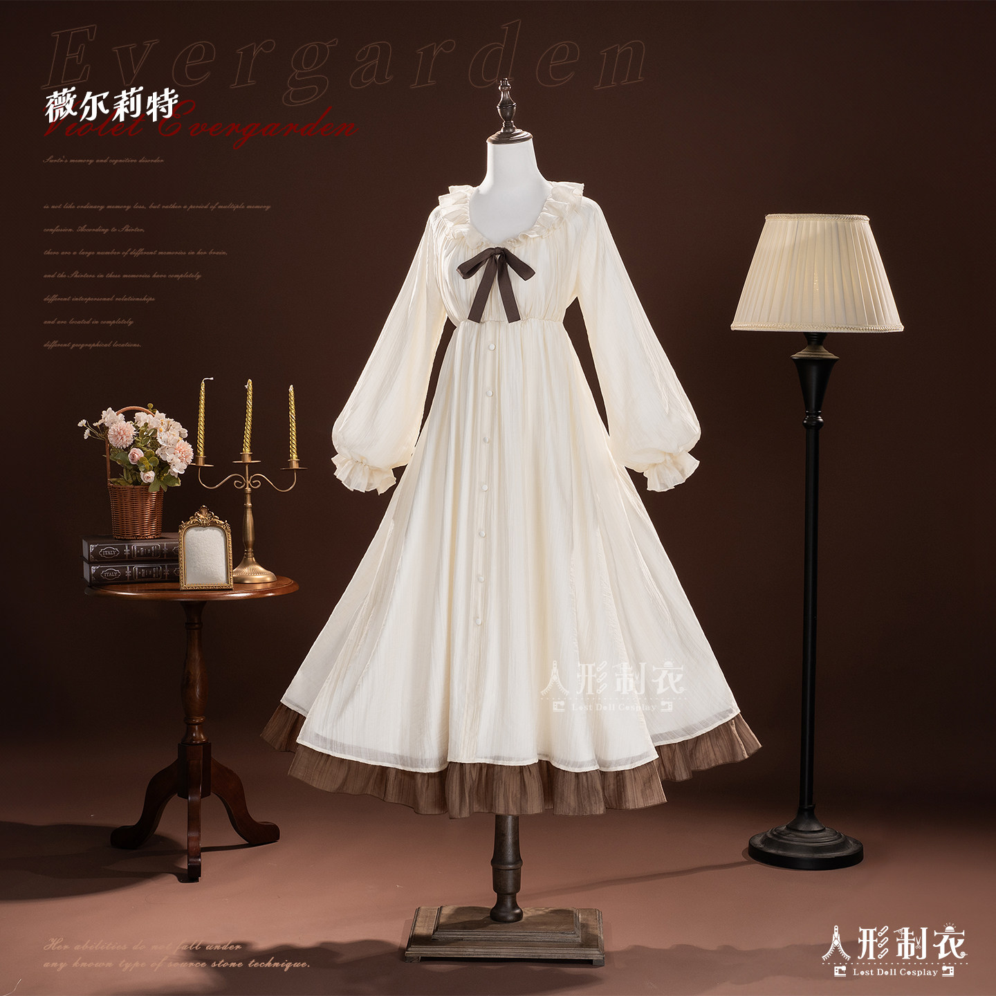 Violet Evergarden Dress - Костюм для косплея по аниме «Вайолет