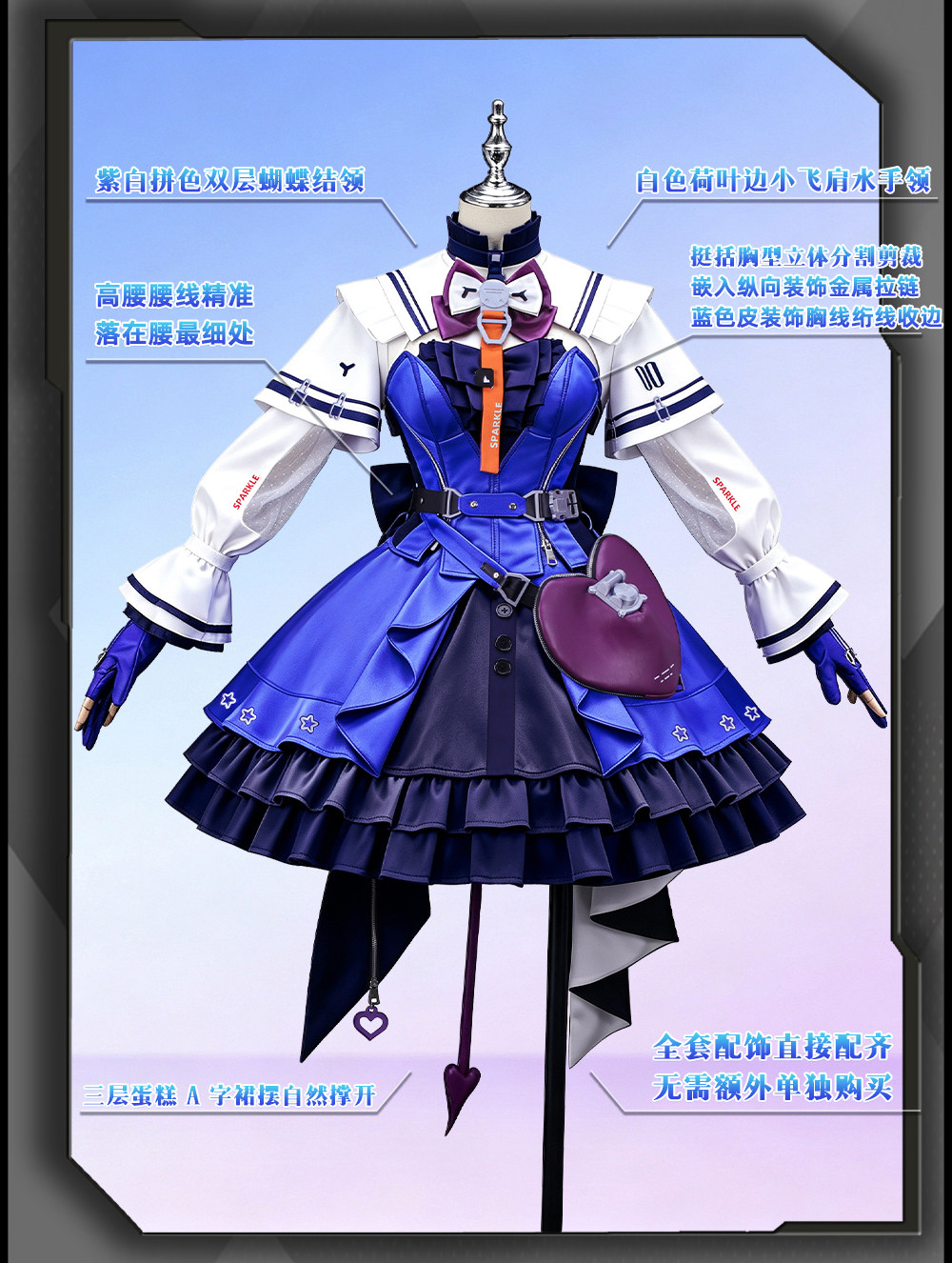 Anime Cosplay 2026 - Косплей-костюм Лино из игры Arknights: Endfield,