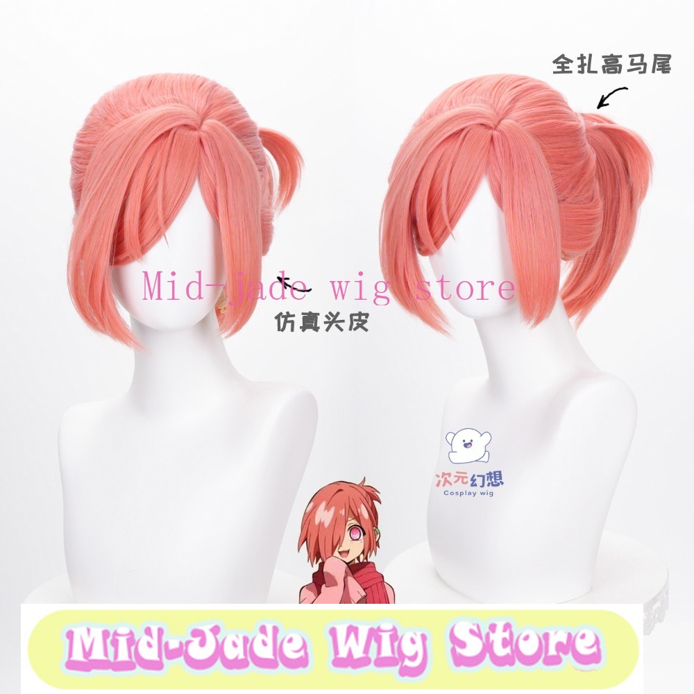 Anime Cosplay Realistic - Парик для косплея персонажа Мицубы из