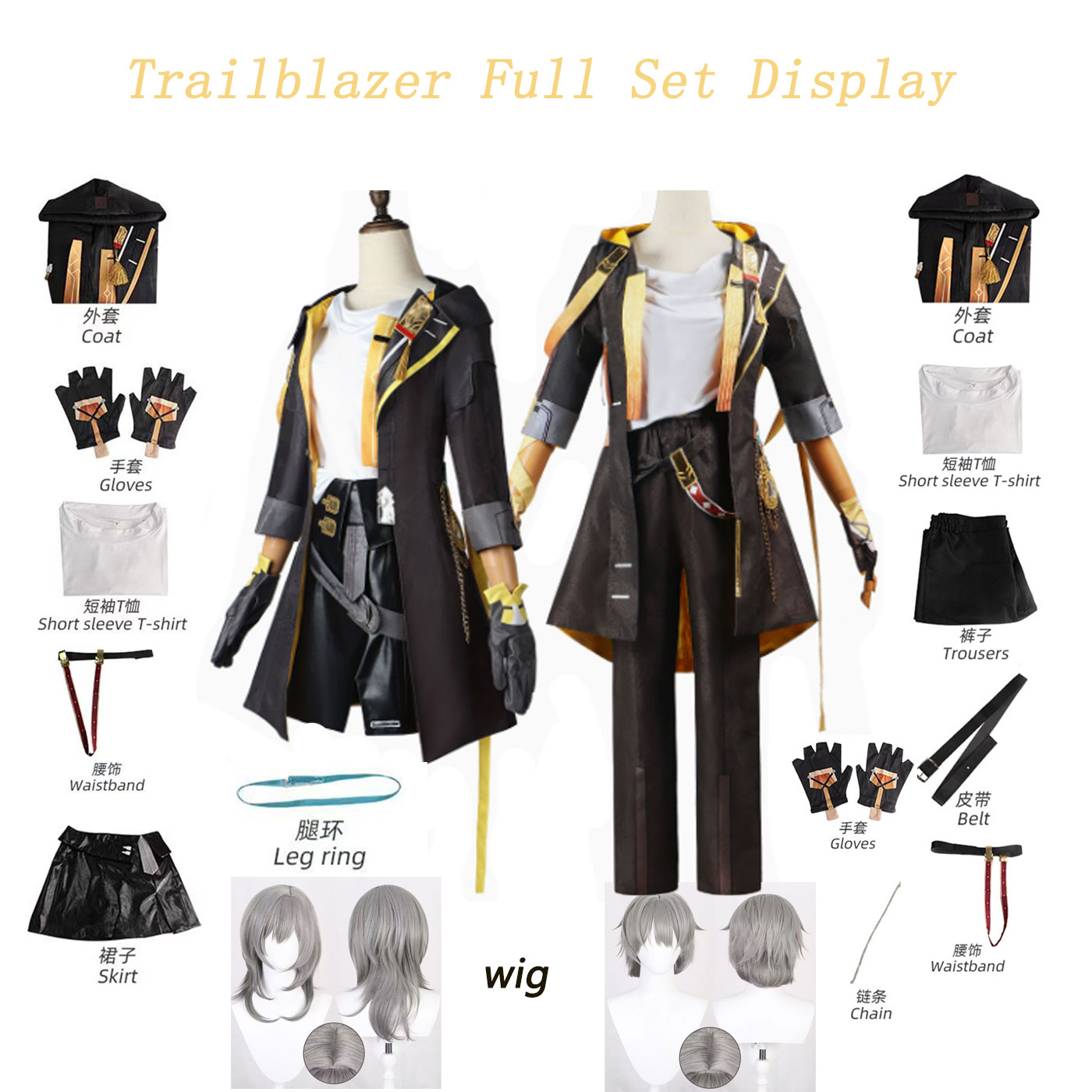 Anime Cosplay Manga - Костюм для косплея Honkai Star Rail