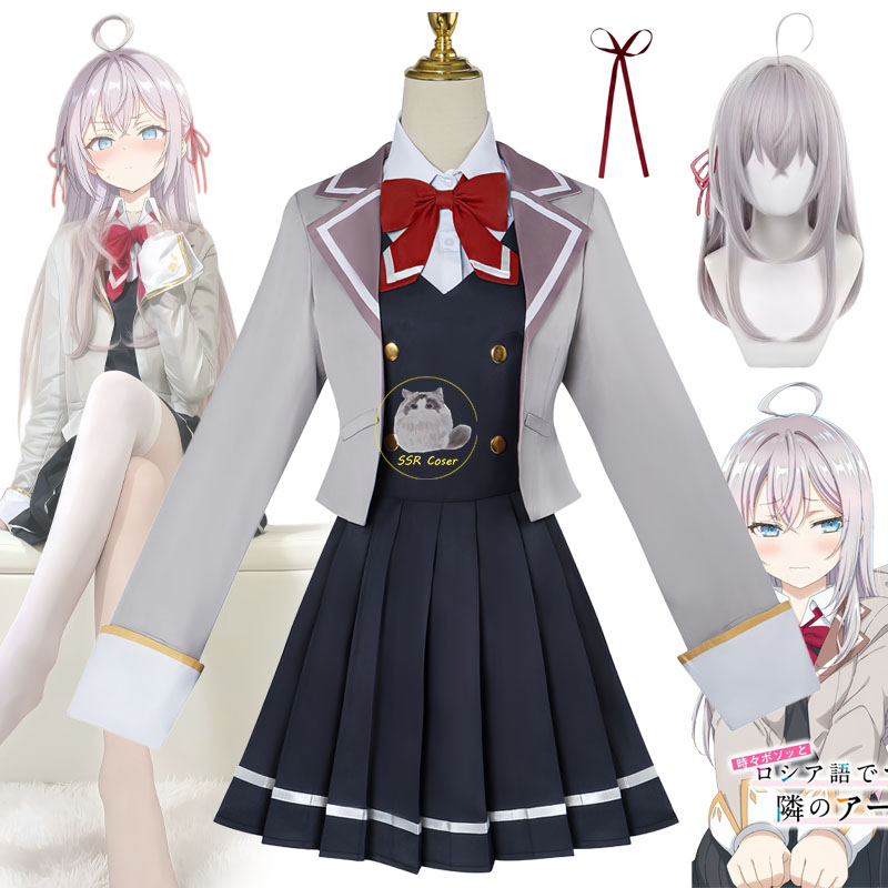 Anime Cosplay Alya - Костюмы для косплея Алисы Михайловны Куджо