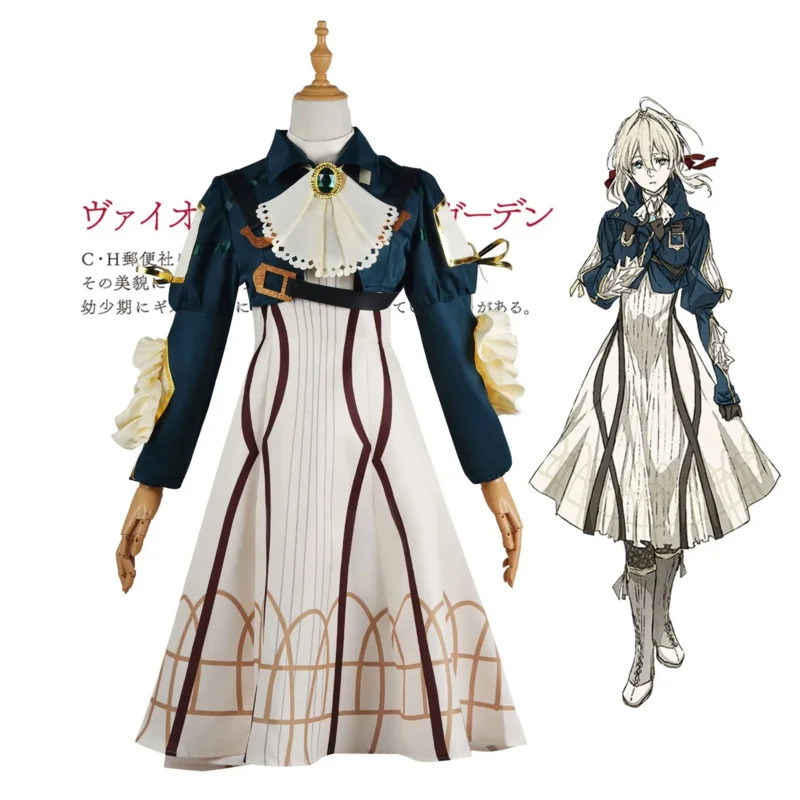 Violet Evergarden Dress - Аниме Косплей Фиолетовый Эвергарден Костюм Для