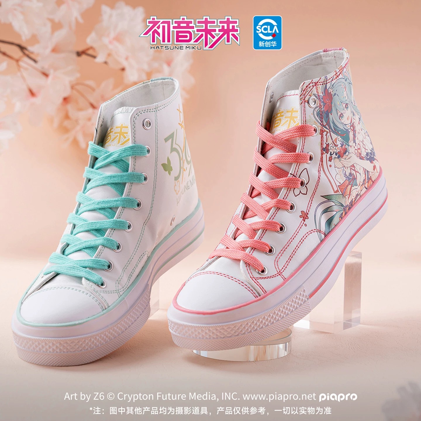 Cosplay Anime Basic - Оригинальная обувь Moeyu Hatsune Miku для