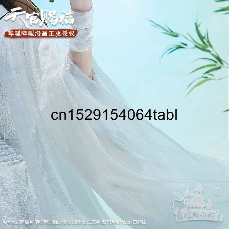 Tian Lian Косплей Xie Костюм G – обзор и цена Anime Cosplay Costumes Female
