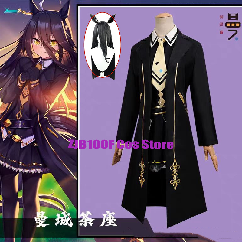 Костюм для косплея Game Pretty – обзор и цена Anime Cosplay Cafe