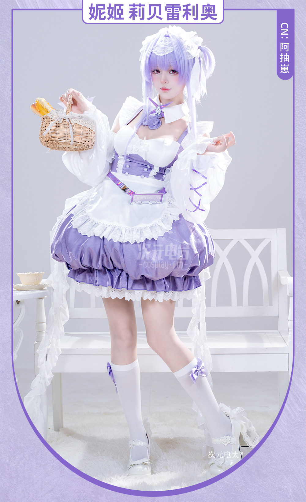 Костюм Богини Победы Либералио – обзор и цена Anime Cosplay Cafe