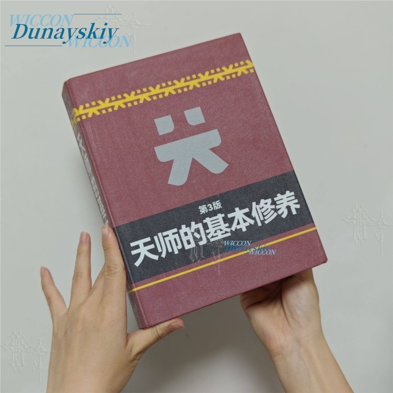Книга-реквизит для косплея Ark – обзор и цена Cosplay Anime Basic
