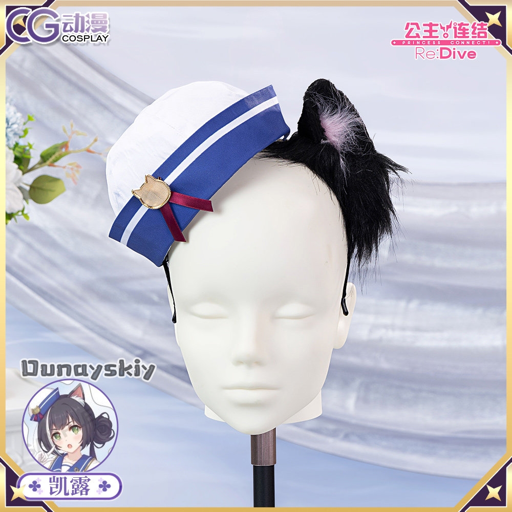 Принцесса Коннект! Костюм для  – обзор и цена Cosplay Anime Basic