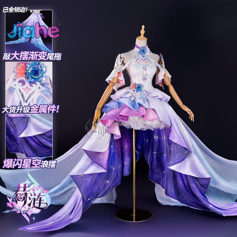 Игра Honkai:Star Rail Cyrene К – обзор и цена Anime Cosplay Costumes Female