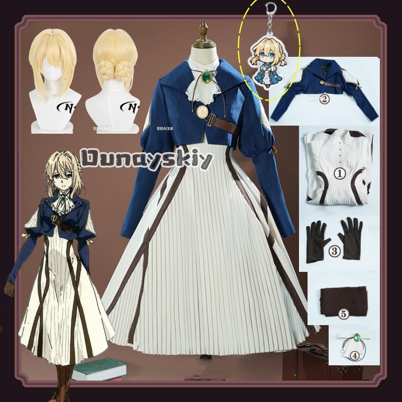 Фиолетовый костюм для косплея  – обзор и цена Violet Evergarden Dress